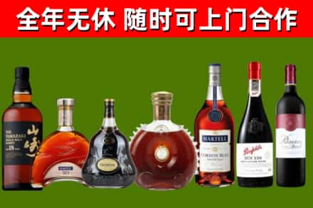 赫山回收红酒