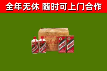 赫山回收老茅台酒