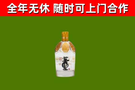 赫山回收董酒