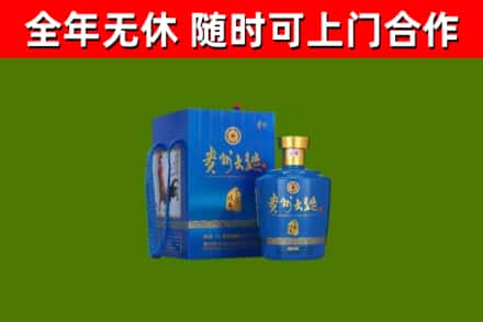 赫山烟酒回收贵州大曲.jpg