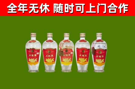 赫山烟酒回收公斤五粮液.jpg